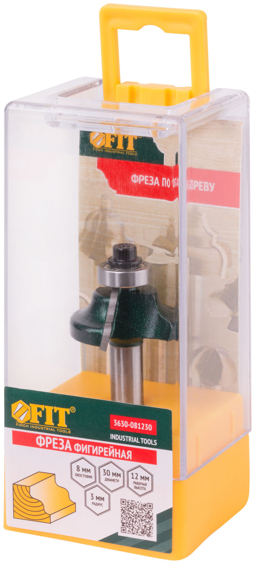 Фреза фигирейная горизонтальная с подшипником DxHxL=30х12х56,5 мм (3630-081230)