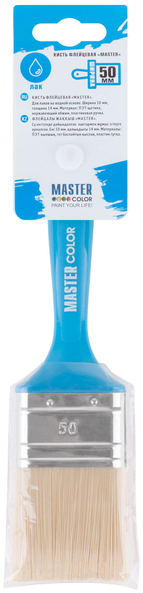 Кисть флейцевая, толщ. 14 мм, ПЭТ-щетина, нерж. обжим, пласт. ручка, ширина 50 мм (30-0203)