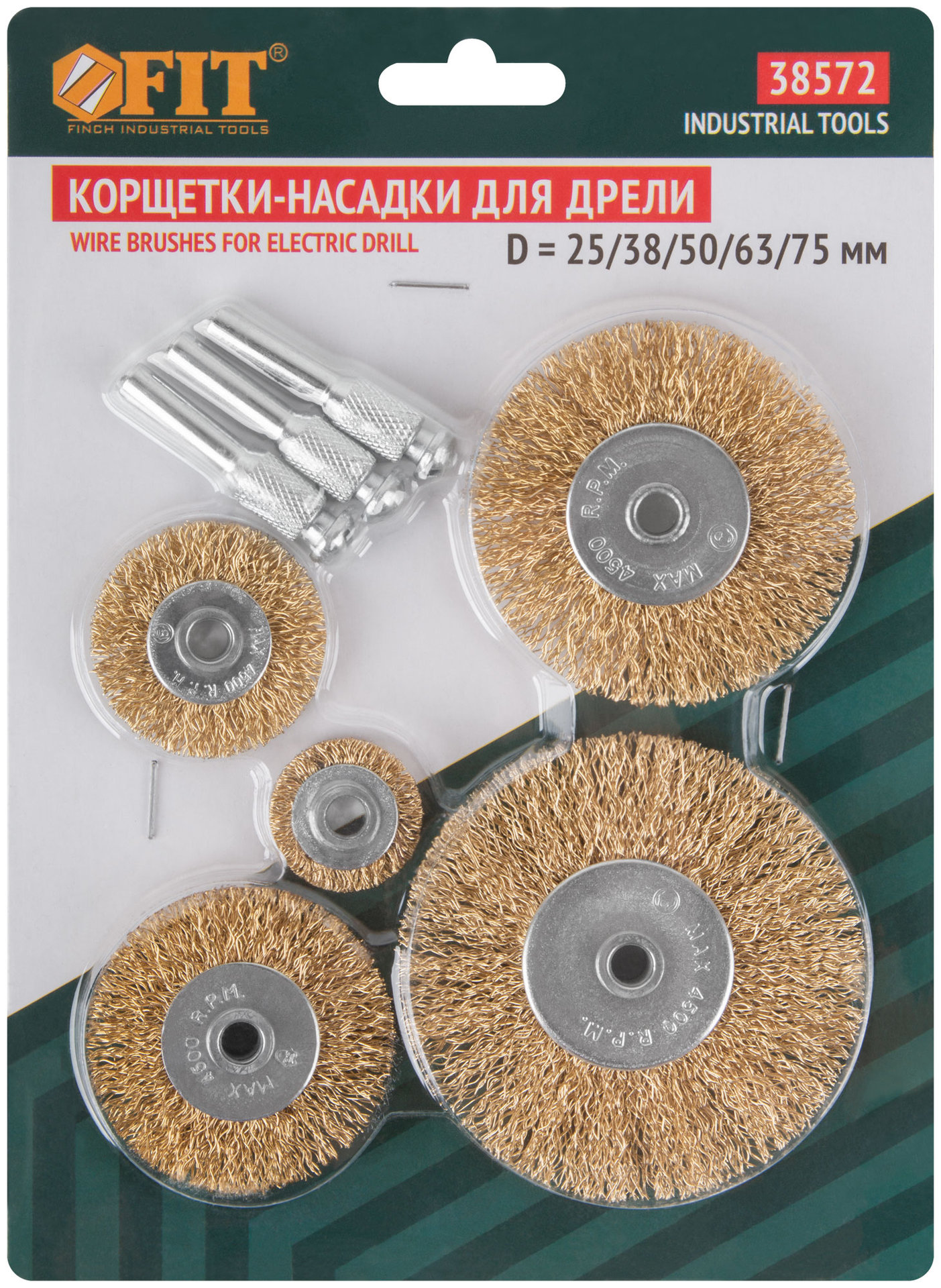 Корщетки со штифтом, набор 5 шт. ( колеса 25 / 38 / 50 / 63 / 75 мм ) (38572)