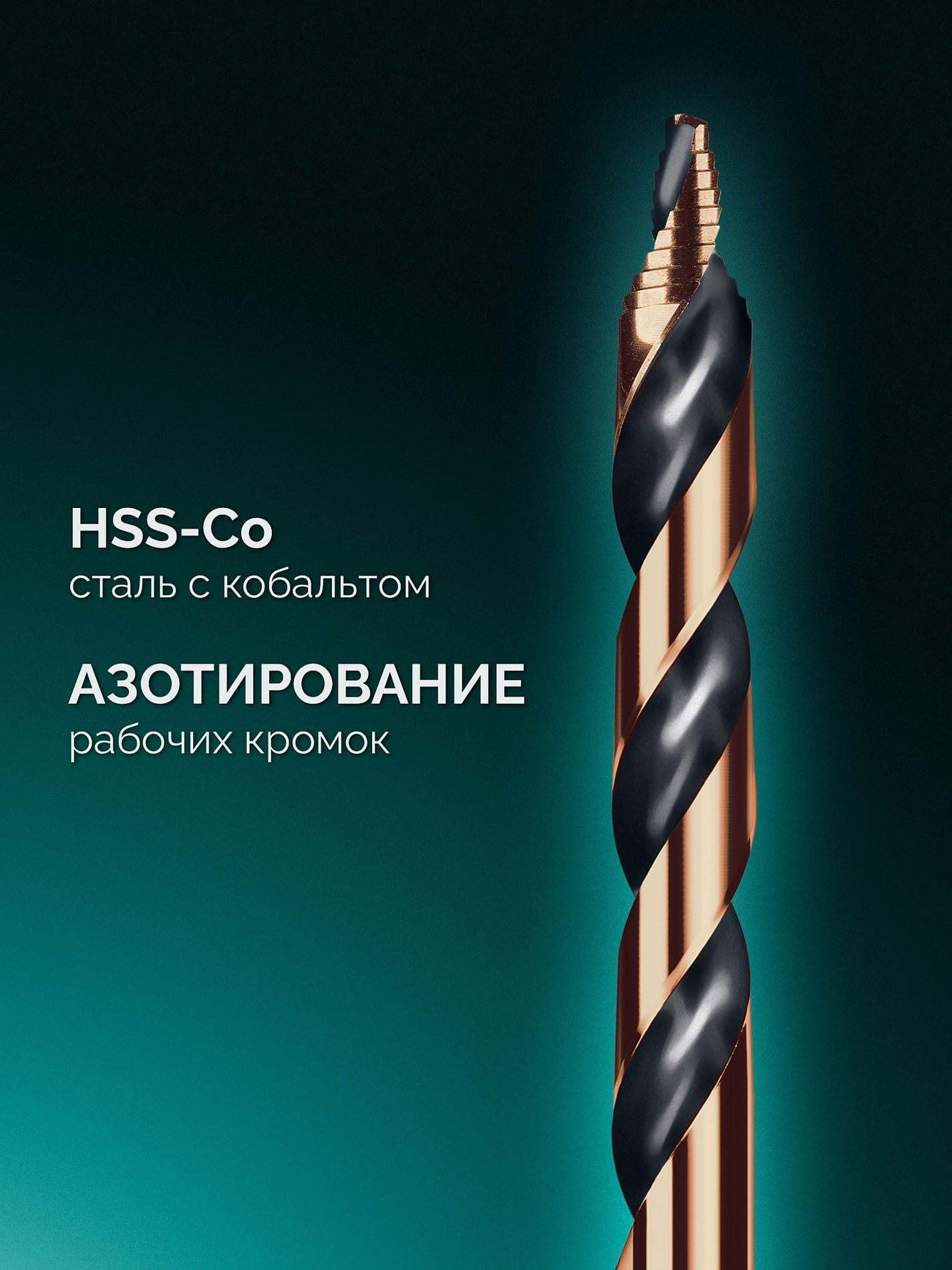 KRAFTOOL STEP POINT, d 4.5 х 87 мм, сверло по металлу для винтовёртов и шуруповертов IMPACT READY (29653-4.5)