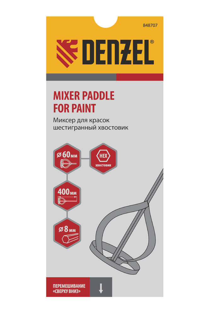 Миксер для красок, 60 х 8 х 400 мм, шестигранный хвостовик Denzel (848707)