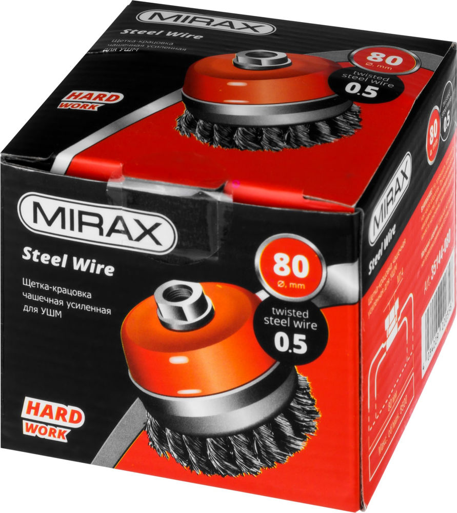 Чашечная щетка-крацовка для УШМ 80 мм, жгутированная стальная проволока 0.5 мм MIRAX 35144-080