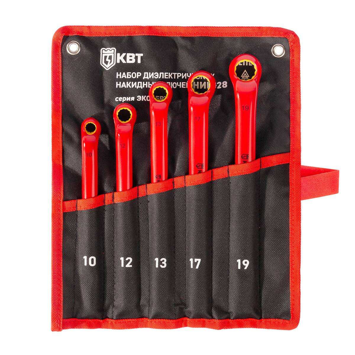 Набор диэлектрических накидных ключей НИИ-28 серия ЭКСПЕРТ (КВТ) (92330)