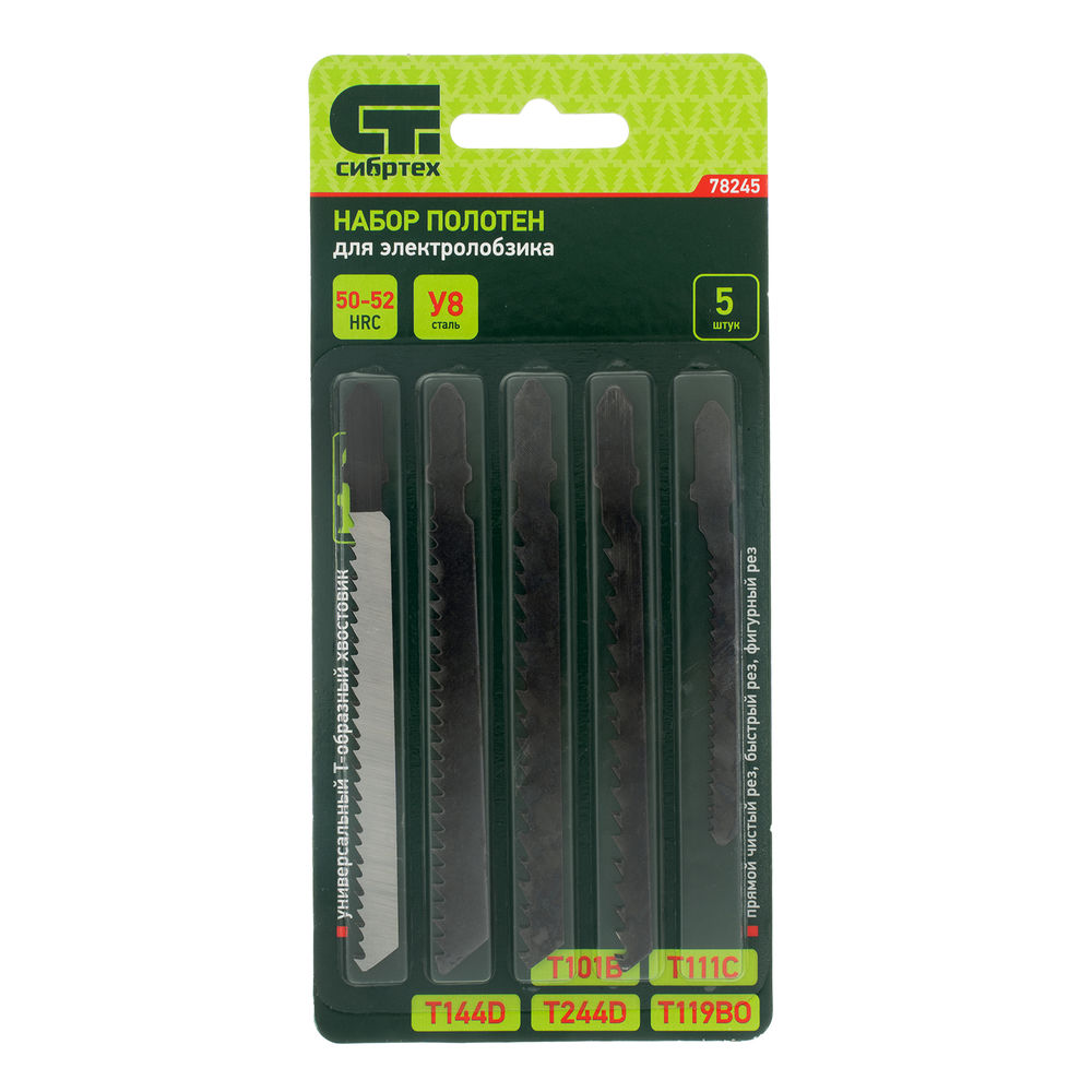 Набор полотен для электролобзика по дереву, 5 шт Сибртех