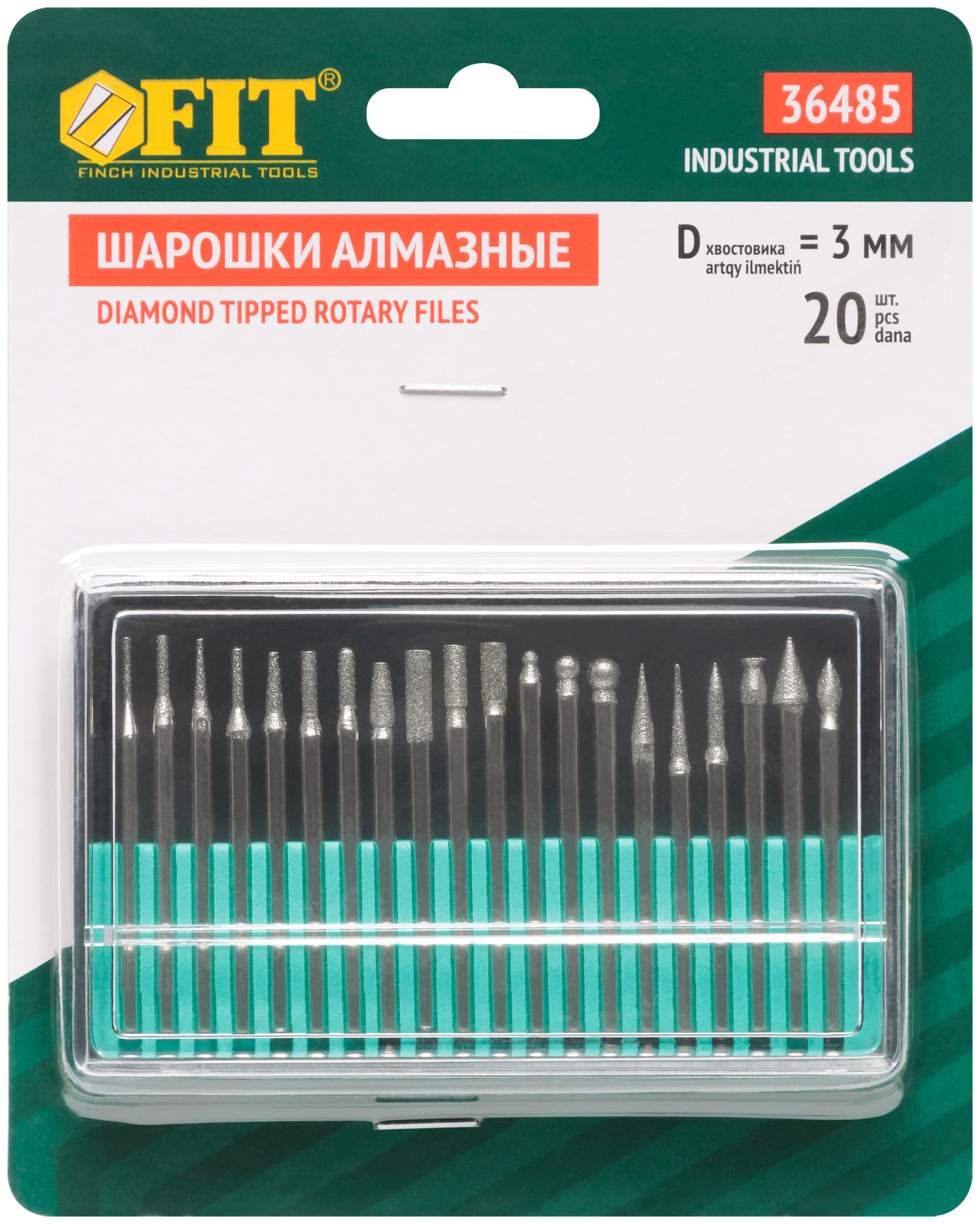 Шарошки, усиленная сталь с алмазным напылением, штифт диам. 3 мм, 20 шт. (36485)