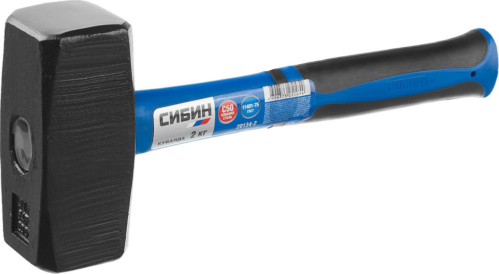 Кувалда с фиберглассовой рукояткой СИБИН 20134-2