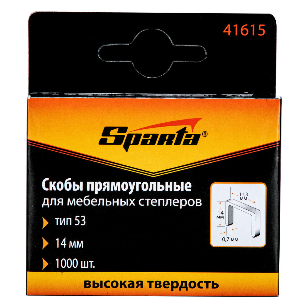 Скобы, 14 мм, для мебельного степлера, тип 53, 1000 шт, Sparta (41615)