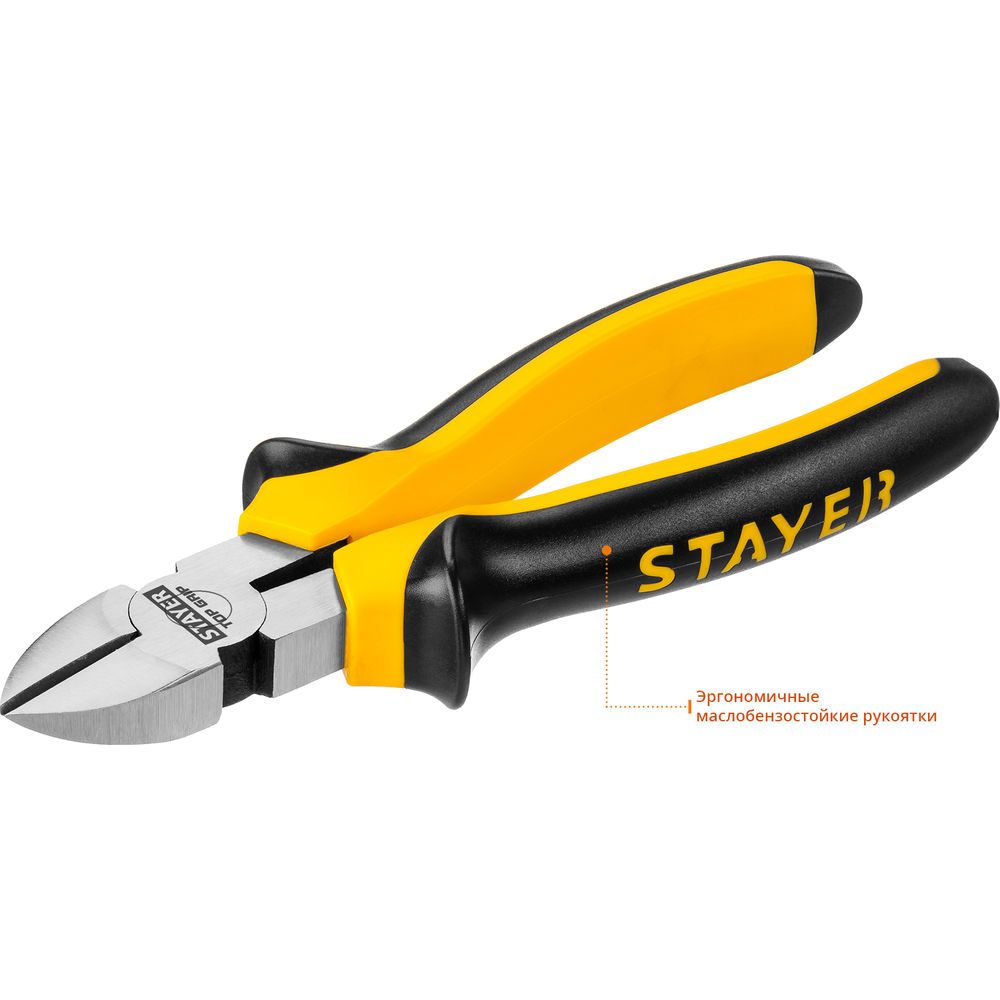 Бокорезы 180 мм TOPGrip STAYER 2205-5-18