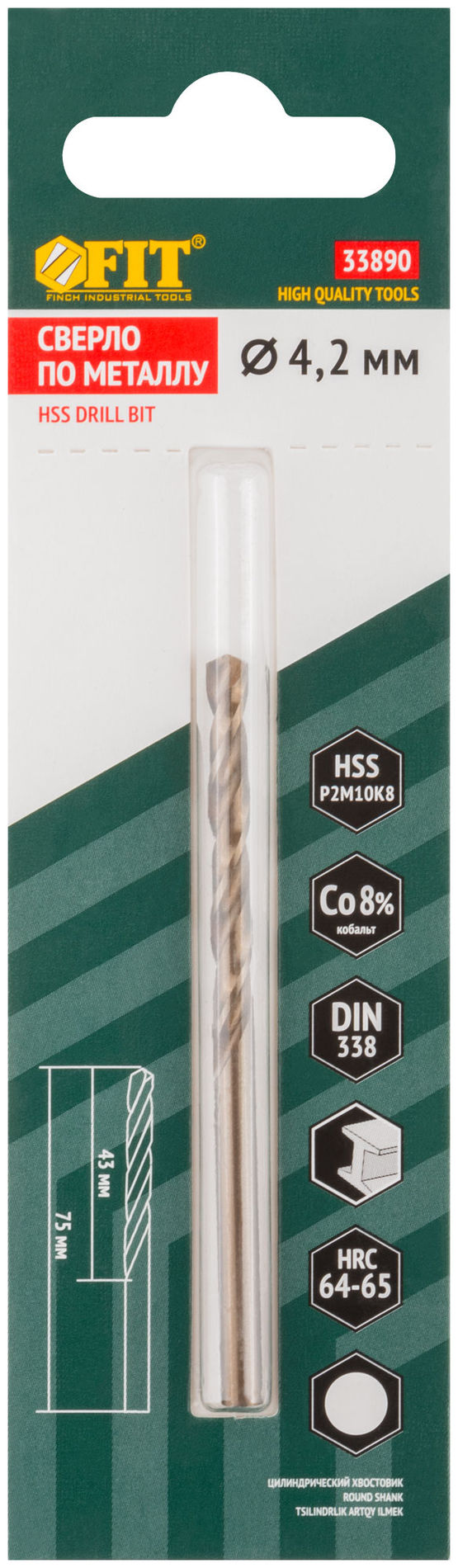Сверла по металлу HSS с добавкой кобальта 8% Профи ( М42 ) в блистере 4,2х75 мм ( 1 шт.) (33890)