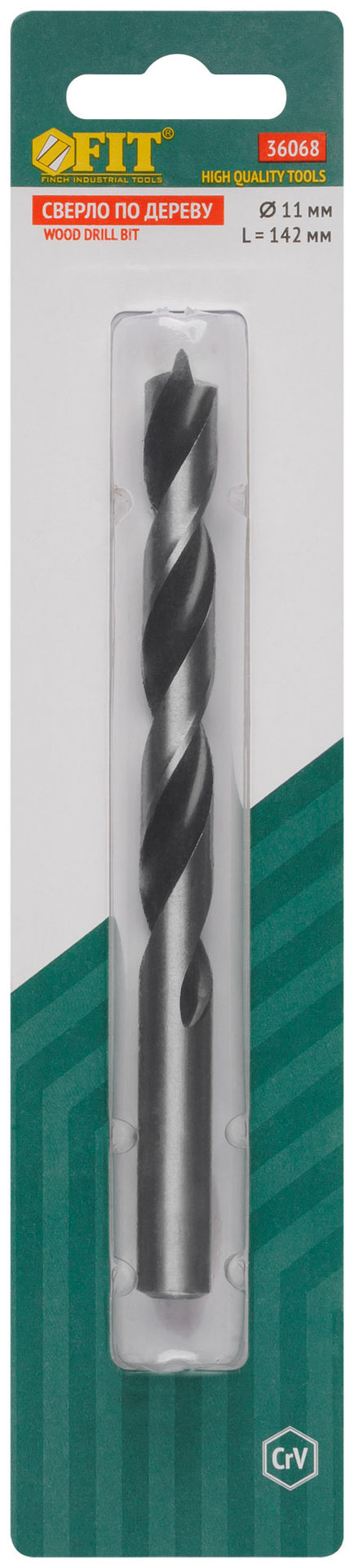 Сверло по дереву, CrV Профи 11 мм (36068)