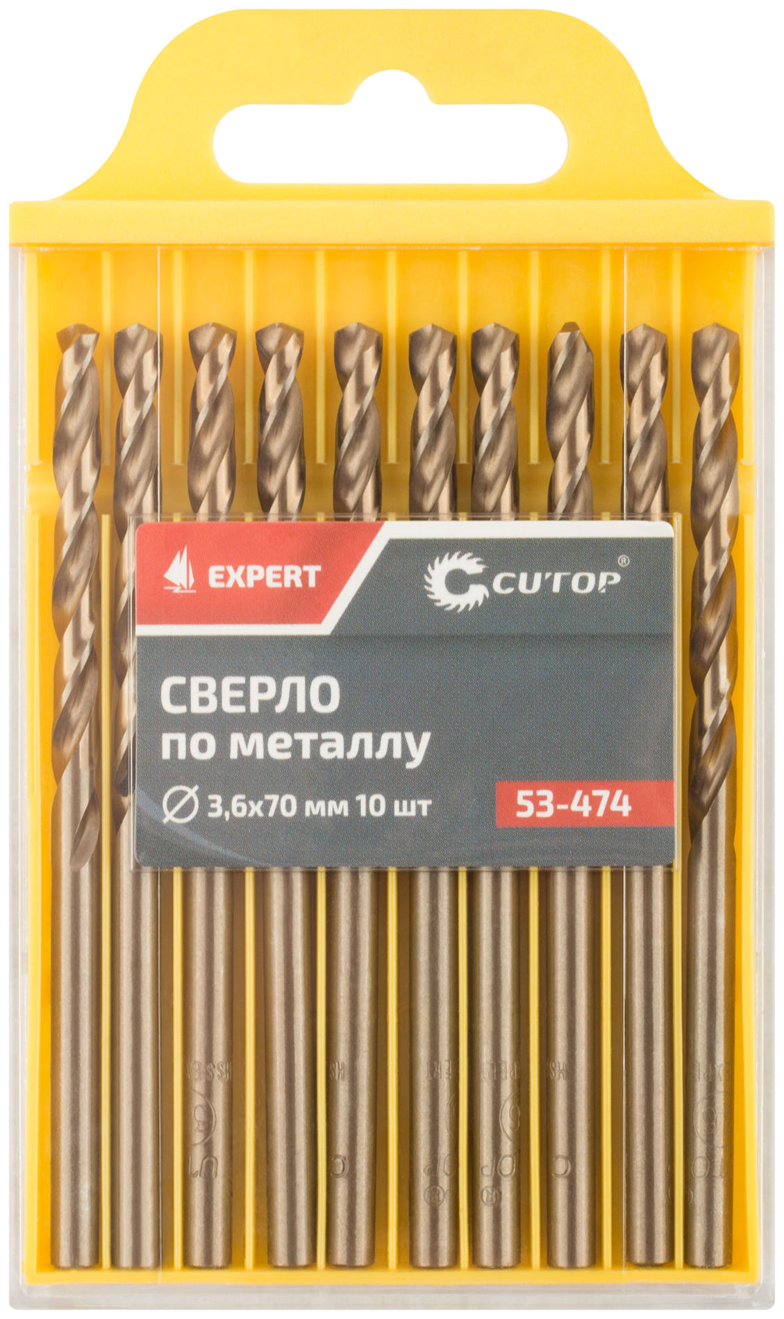 Сверло по металлу Cutop EXPERT, 3,6х70 мм (10 шт) (53-474)