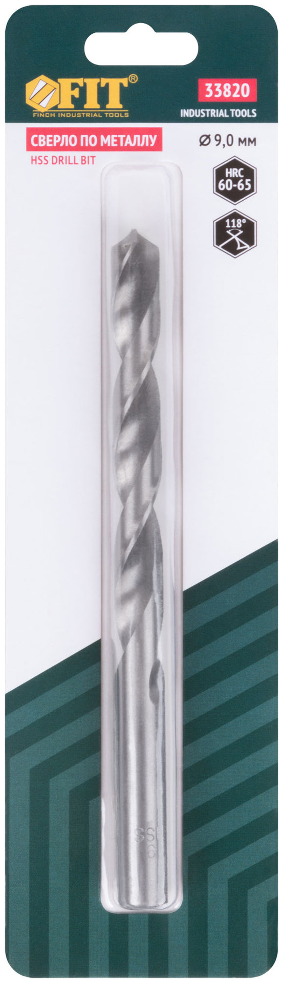 Сверло по металлу HSS полированное в блистере 9,0 мм ( 1 шт.) (33820)