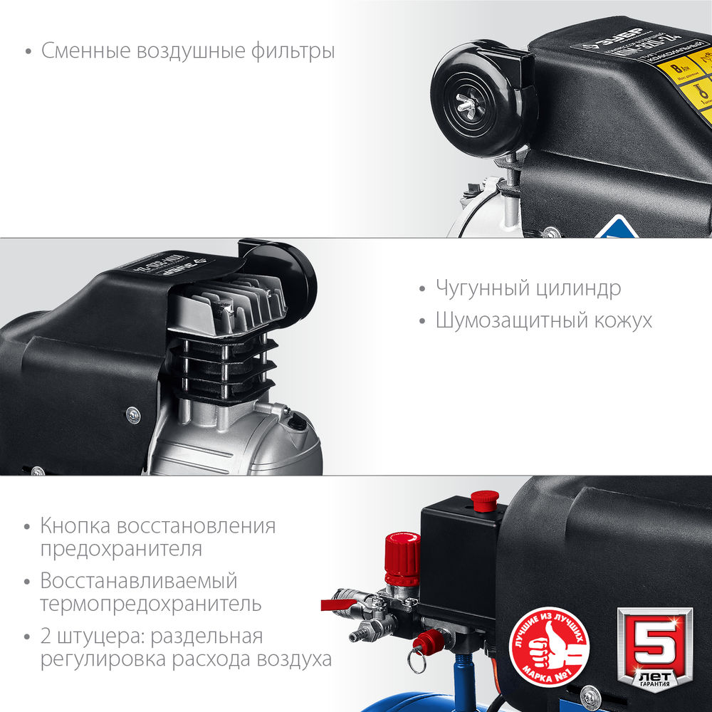 Компрессор масляный 320 л/мин, 24 л, 2200 Вт ЗУБР Профессионал КПМ-320-24  