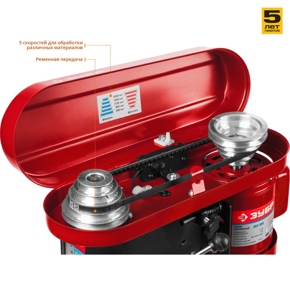 Станок вертикально-сверлильный 350 Вт 13 мм ЗУБР ЗСС-350