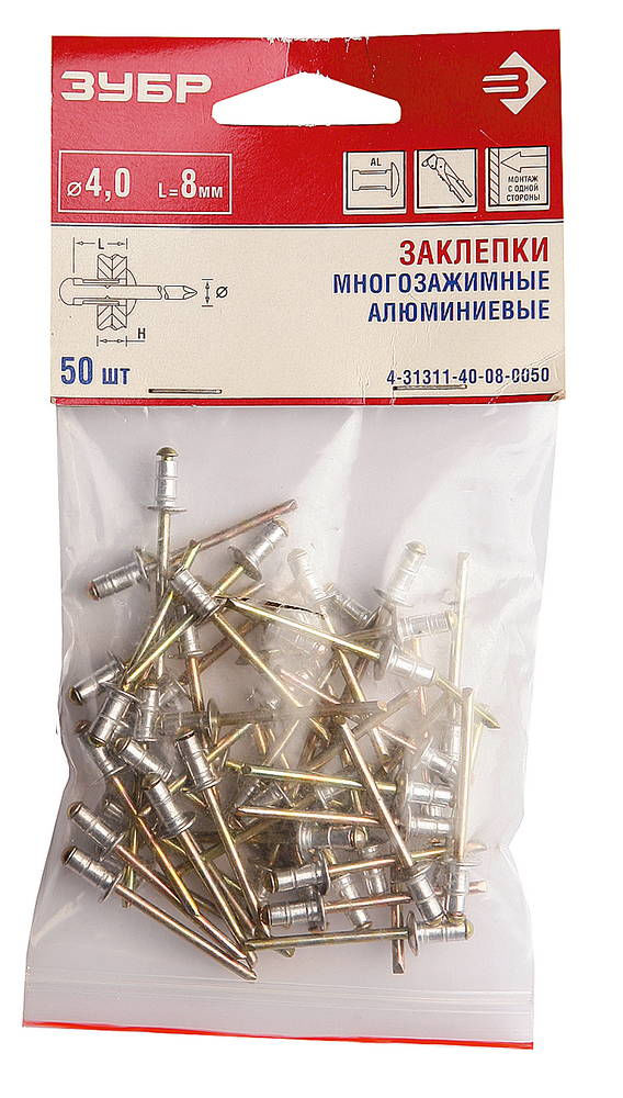 Заклёпки алюминиевые многозажимные 4.0?14 мм Al5052 500 шт ЗУБР 4-31311-40-14-0500
