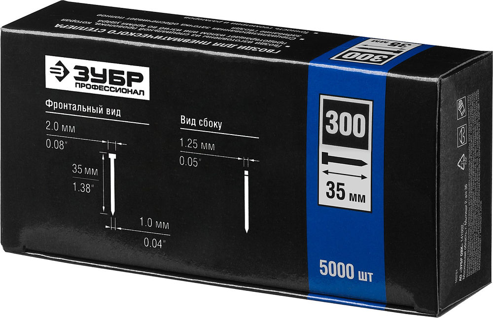 Гвозди строительные тип 300 (47/J/F) 35 мм, калибр 18GA, 5000 шт ЗУБР Профессионал 31830-35