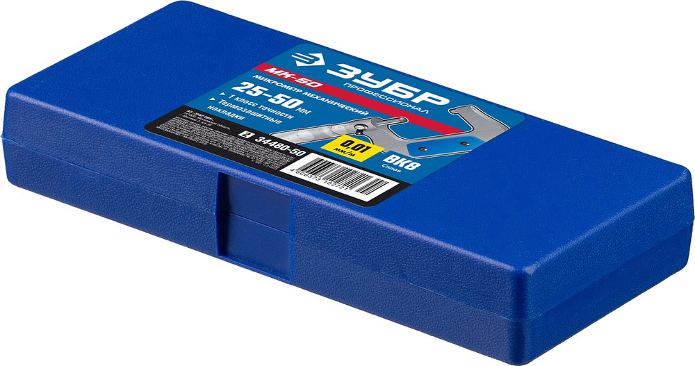 Микрометр механический гладкий МК 50, 25 - 50 мм ЗУБР Профессионал 34480-50_z02