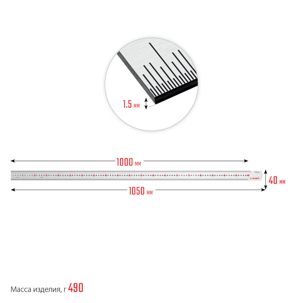 Усиленная нержавеющая линейка длина 1.0 м Профессионал ЗУБР Про-100 34280-100