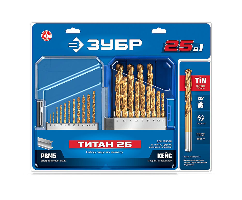 Набор сверл по металлу 25 шт (1-13 мм), сталь Р6М5, класс А, титановое покрытие, пласт.бокс ЗУБР ТИТАН 29617-H25