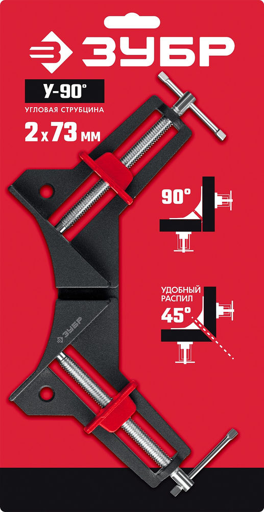 Струбцина угловая алюминиевая 2 x 73 мм ЗУБР У-90 32219