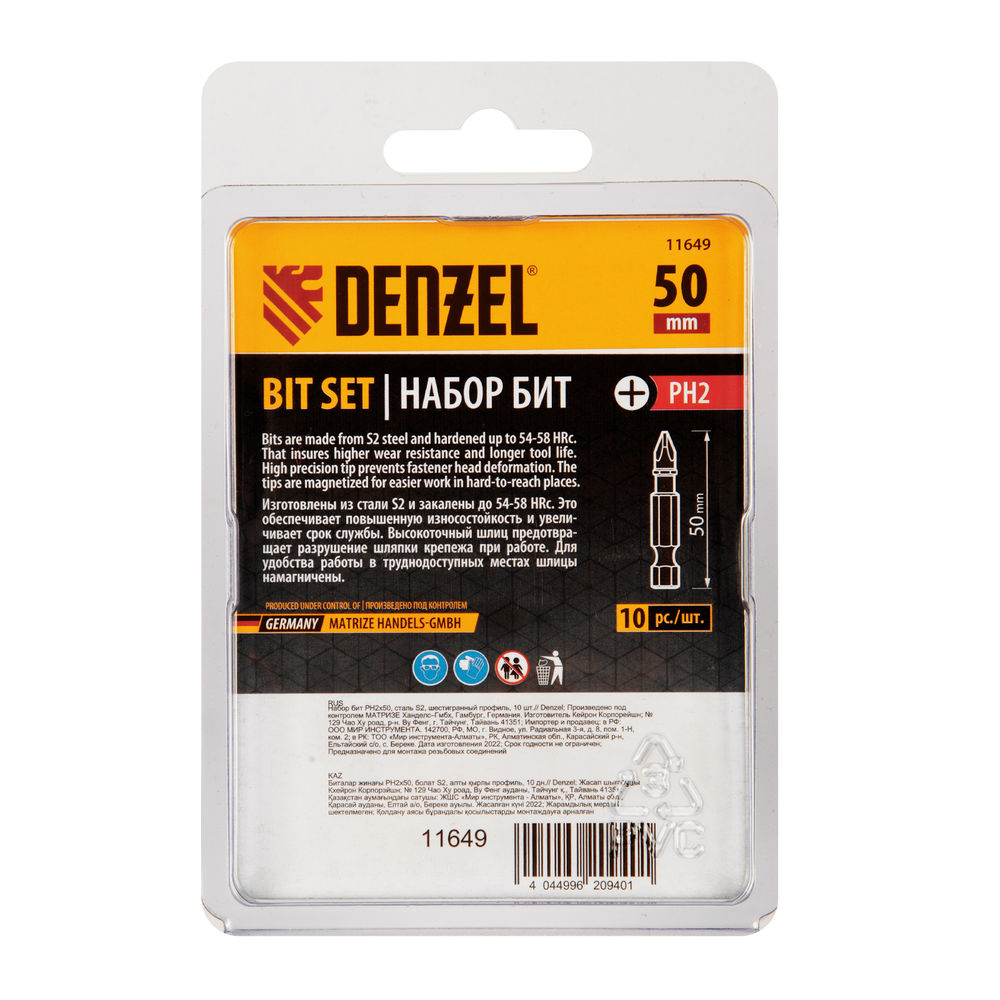 Бита PH2х50, сталь S2, шестигранный профиль, 10 шт. Е 6,3 Denzel (11649)