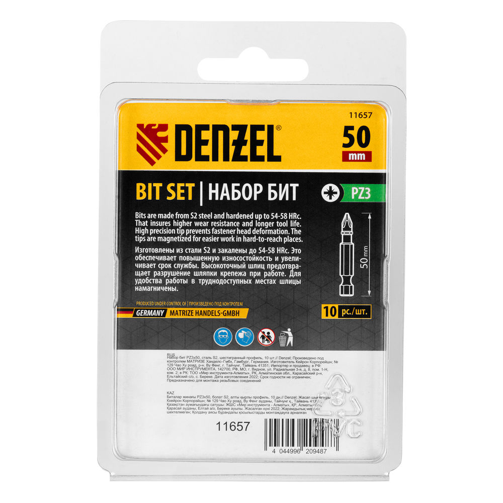 Бита PZ3х50, сталь S2, шестигранный профиль, 10 шт. Е 6,3 Denzel (11657)