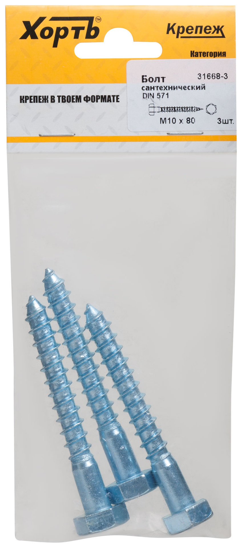Болт сантехнический 10х80 мм DIN 571, 3 шт 31668-3
