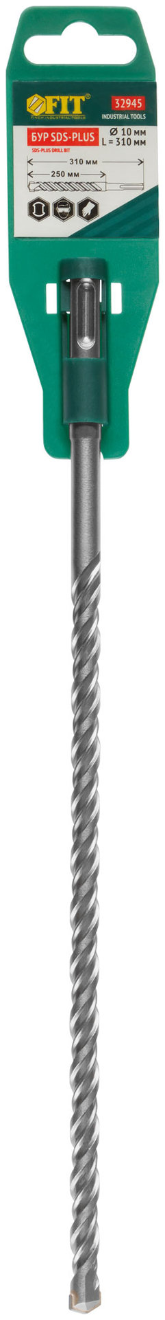 Бур по бетону SDS PLUS с двойной резьбой 10х310 мм (32945)