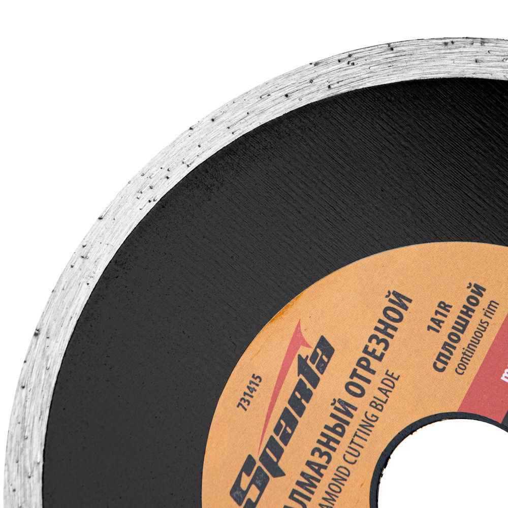 Диск алмазный, отрезной сплошной, 125 х 22.2 мм, мокрая резка Sparta (731415)