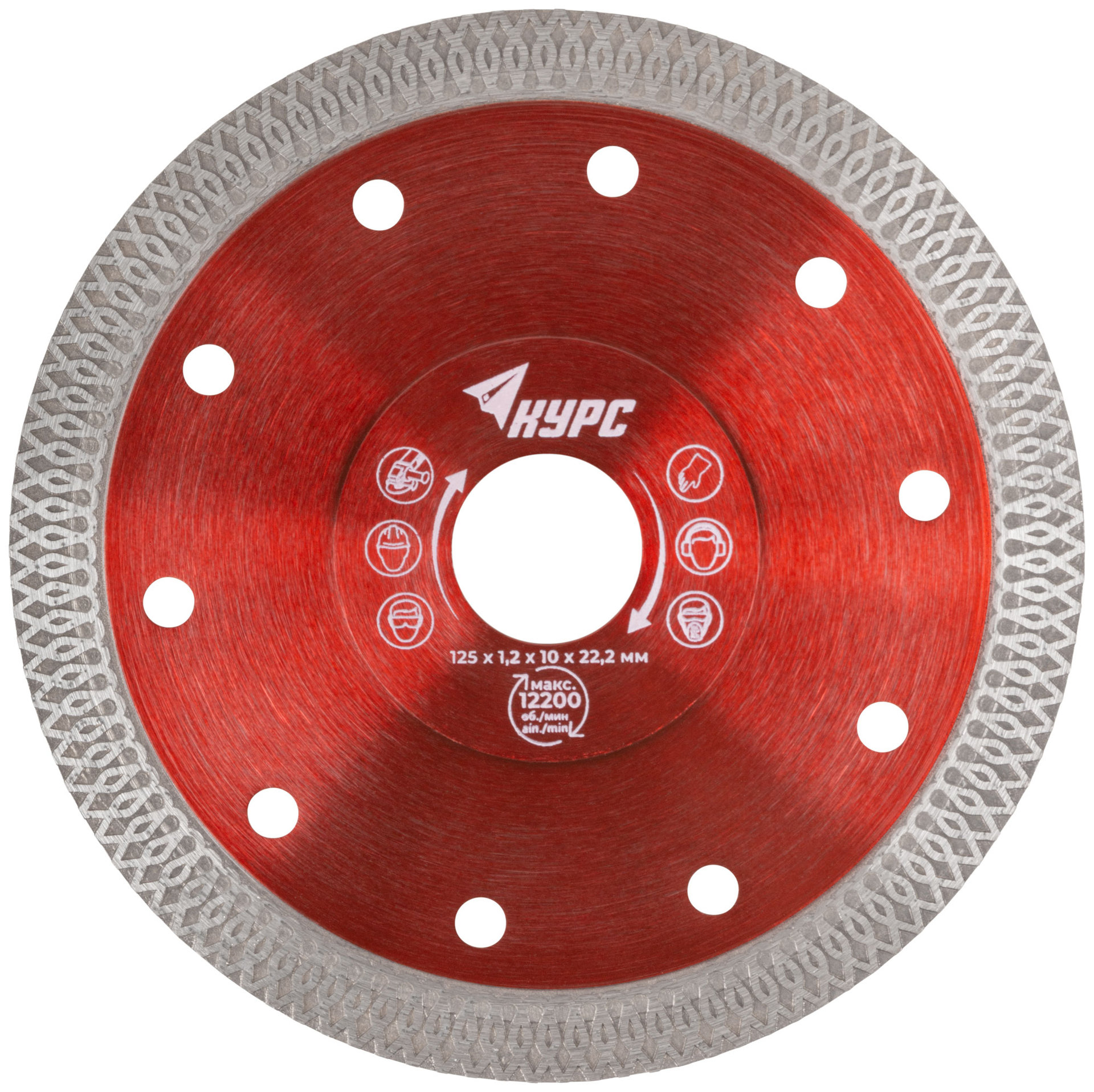 Диск отрезной алмазный универсальный, тонкий рез (сухая и влажная резка) 125х1,2х10х22,2 мм (37282)