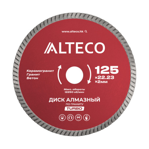 Диски алмазные по граниту турбо 125*22,23 ALTECO, шт