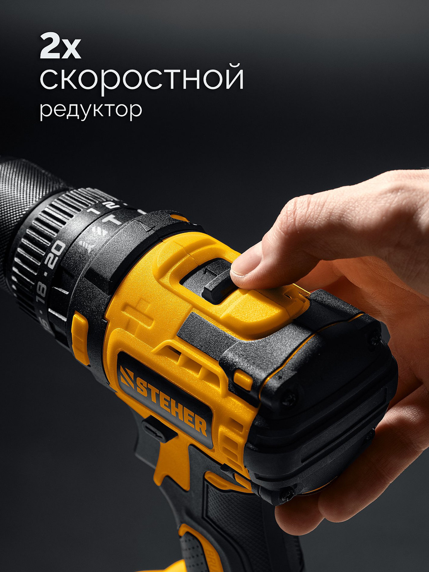 Дрель-шуруповерт ударная бесщеточная STEHER 20 В 65 Н·м 1 АКБ LMS (2 А·ч) CBS-65-21  