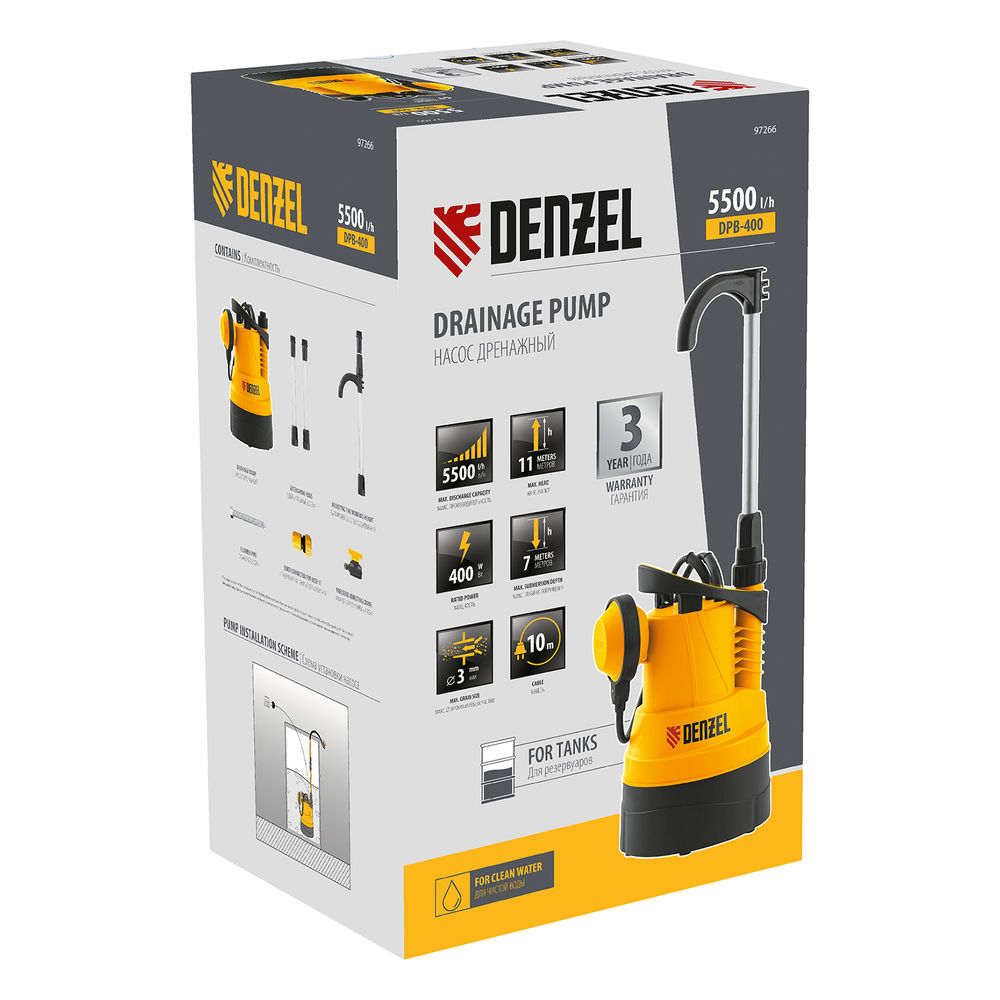Дренажный насос для чистой воды DPB400, 400 Вт, подъем 11 м, 5500 л/ч Denzel (97266)