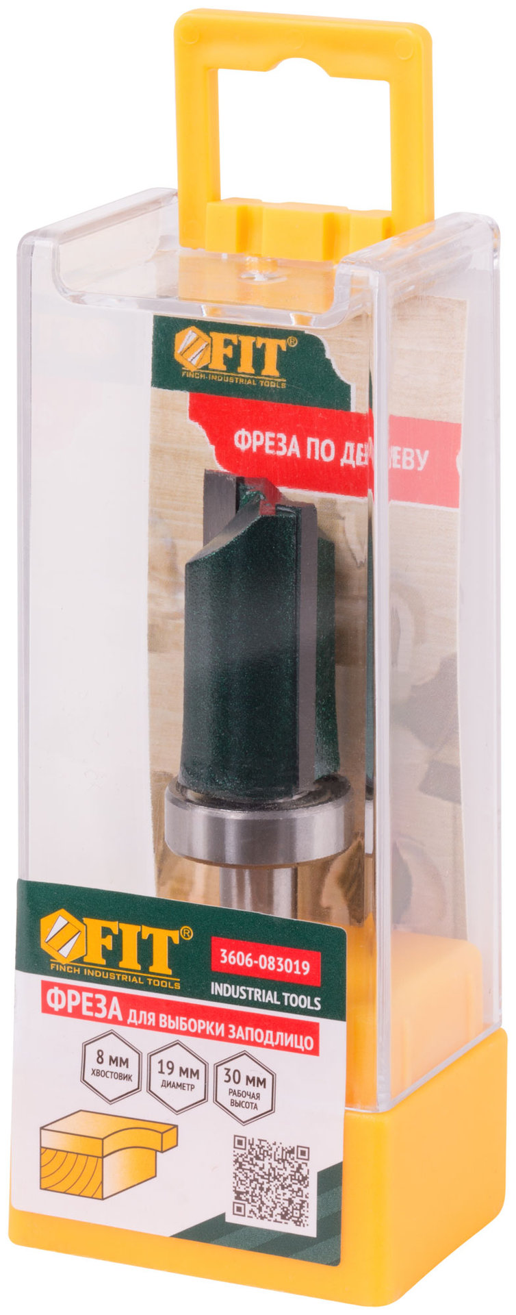 Фреза для выборки заподлицо с верхним подшипником DxHxL=19х30х71 мм (3606-083019)