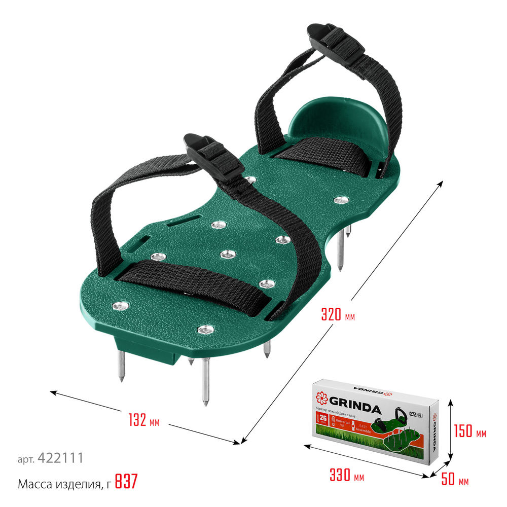 Ножной аэратор GA-26, 26 стальных шипов, длина 50 мм, для газона GRINDA 422111