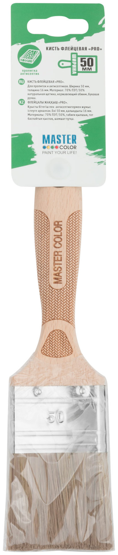 Кисть флейцевая, толщ. 16 мм, 70% ПЭT/30% нат.щетина, нерж. обжим., буковая ручка, ширина 50 мм (30-0023)