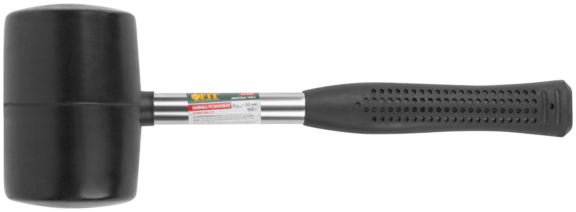 Киянка резиновая, металлическая ручка 80 мм ( 900 гр )