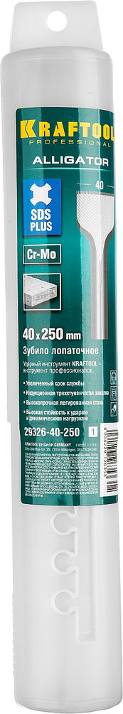 Лопаточное зубило ALLIGATOR, 40 х 250 мм, SDS-plus KRAFTOOL 29326-40-250_z01