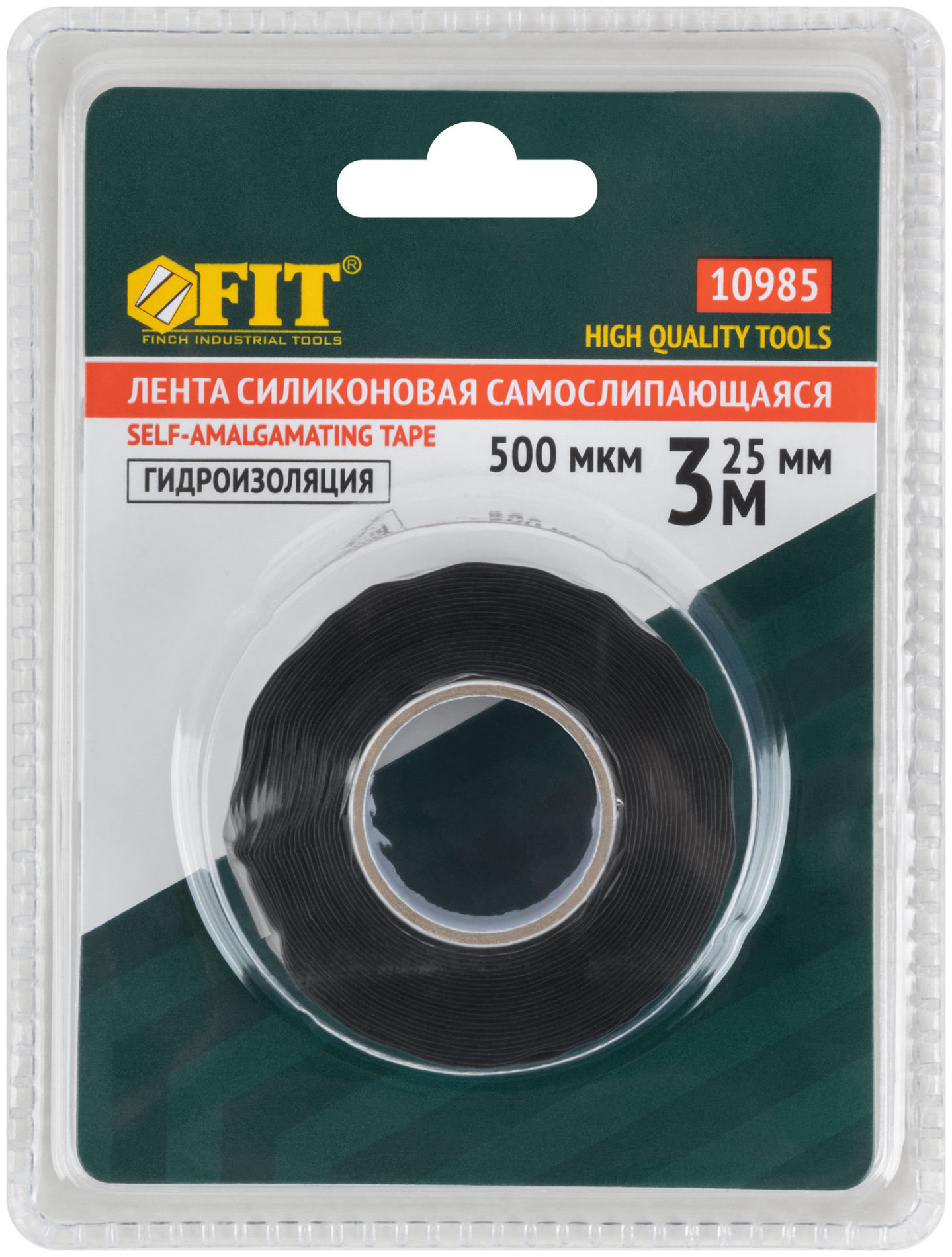 Лента силиконовая самослипающаяся Профи 25 мм х 0,5 мм х 3 м (10985)