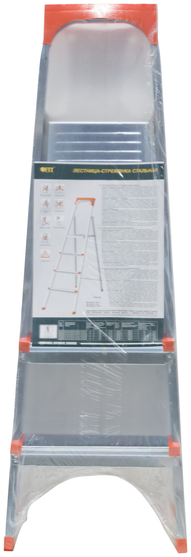 Лестница-стремянка стальная, 3 ступени, вес 4,6 кг (65331)