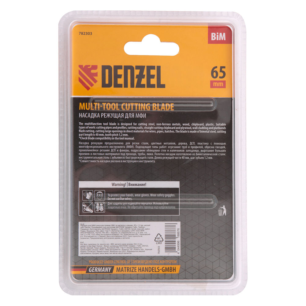 Насадка для МФИ режущая прямая, BiM, по металлу и дереву, 65 x 1.2 мм, мелкий зуб Denzel (782303)