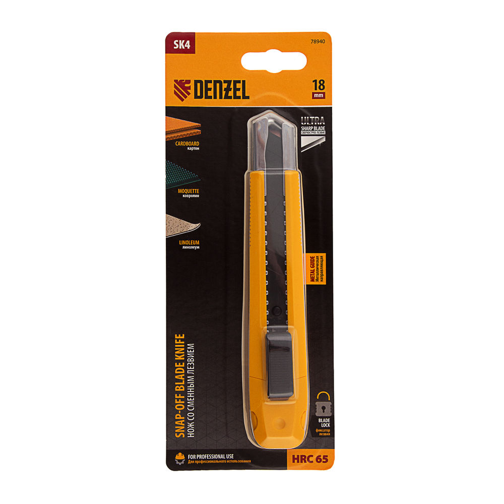 Нож, 18 мм, сменное лезвие, SK4, метал. направляющая, клипса, нажимной фиксатор Denzel (78940)