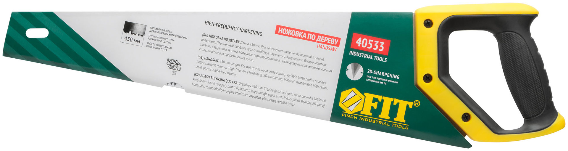 Ножовка по дереву, переменный профиль, каленый зуб, по живой/влажной древесине, Профи 450 мм (40533)