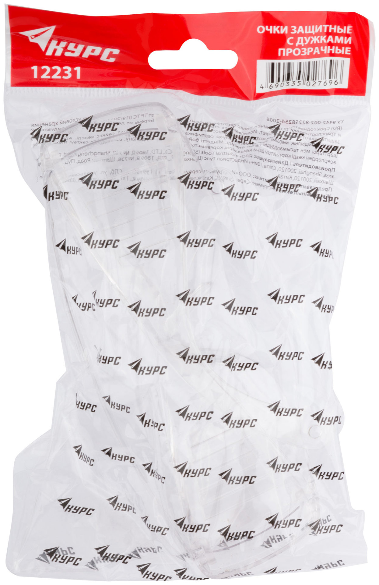 Очки защитные с дужками прозрачные (12231)