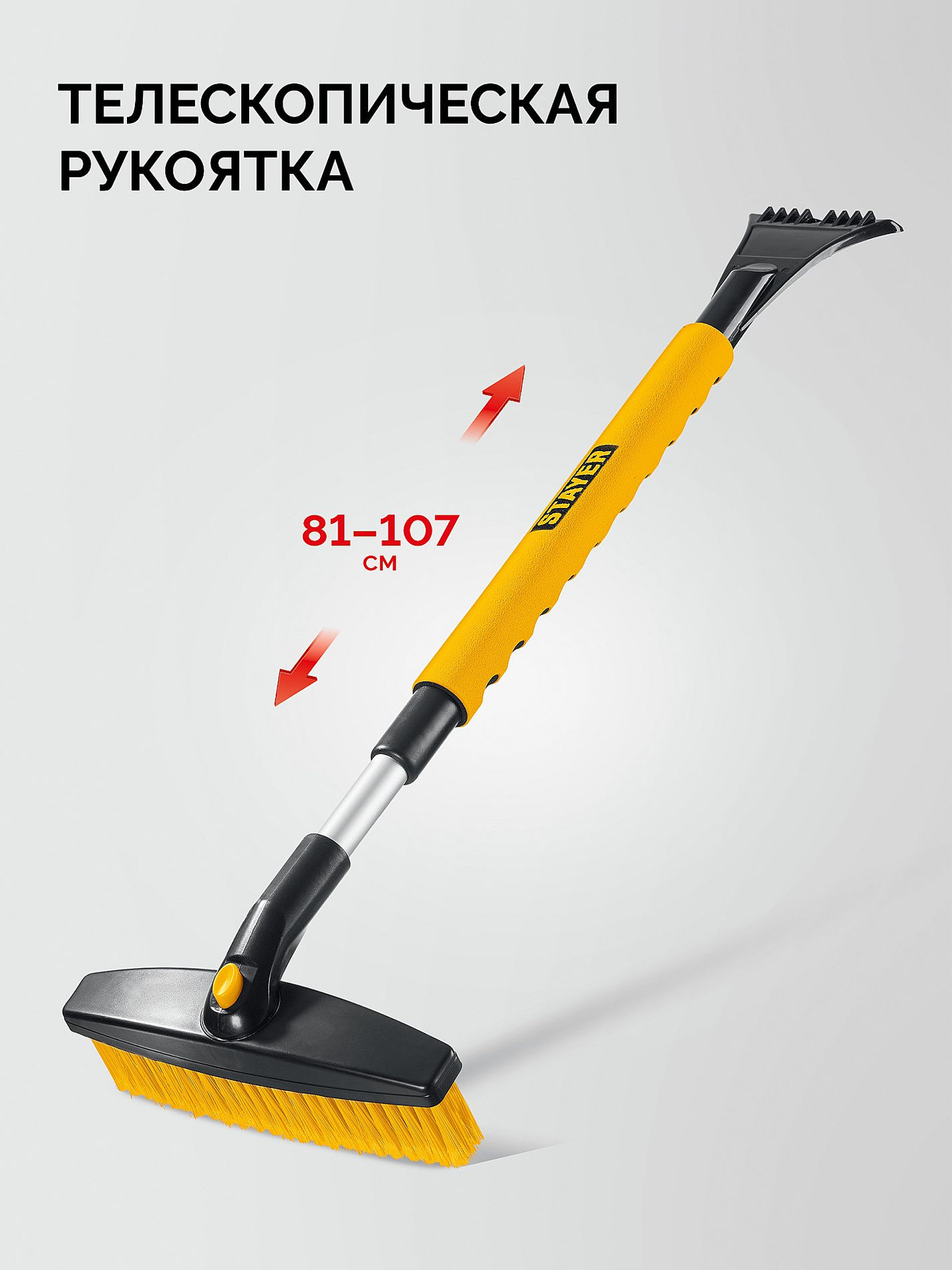 Отвертка переставная PH2/SL6 Hercules STAYER 80 мм 2512_z02  