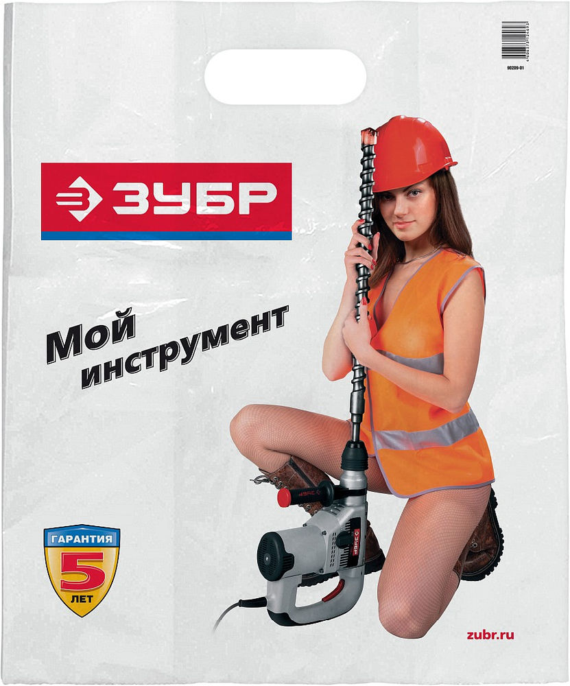 Пакет ЗУБР Перфоратор с вырубной ручкой белый 50?60см 50мкм 1шт 90209-01