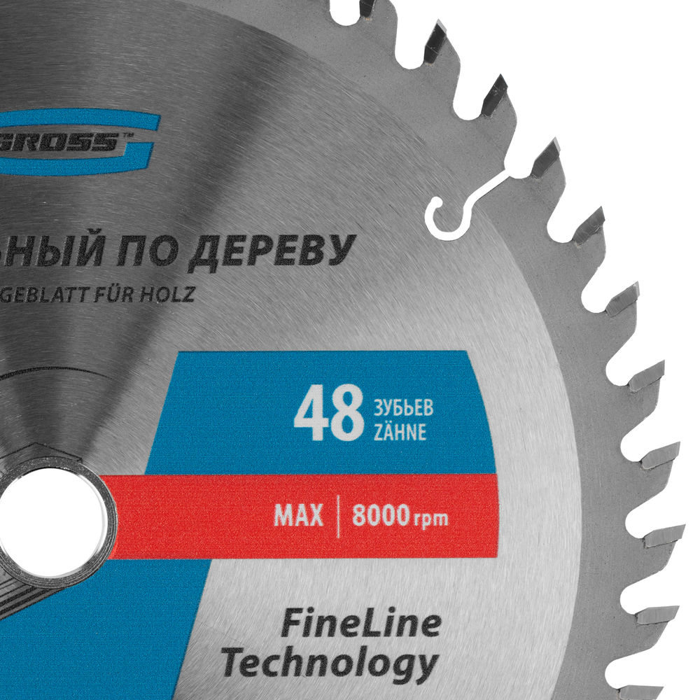 Пильный диск по дереву 190 x 20/16 x 48Т Gross (73317)