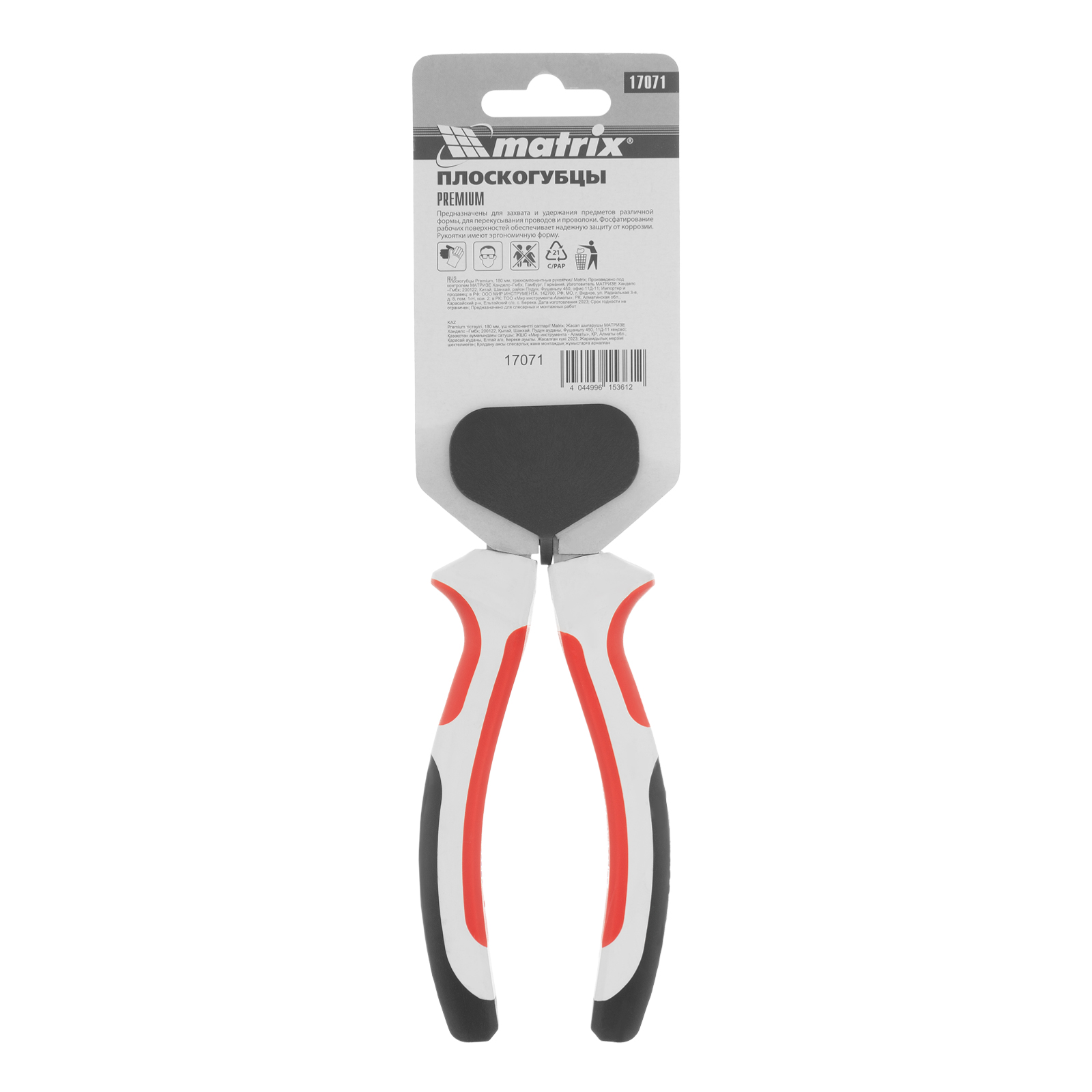 Плоскогубцы Premium, 180 мм, трехкомпонентные рукоятки Matrix