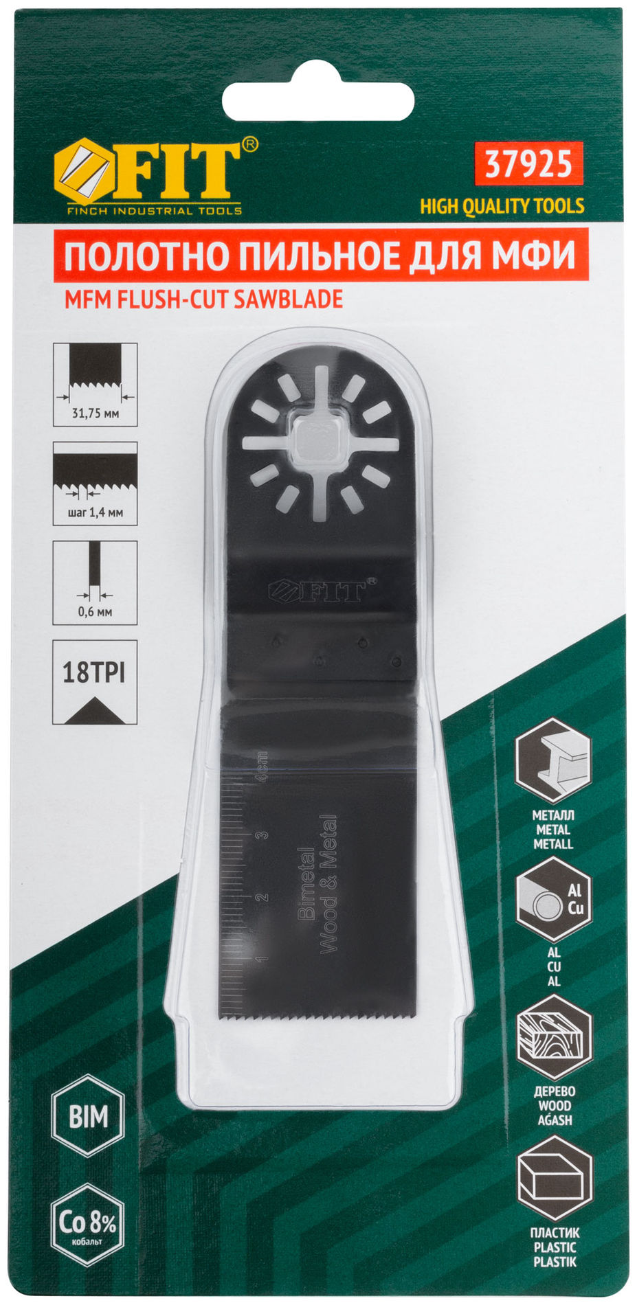 Полотно пильное фрезерованное ступенчатое удлиненное, Bi-metall Co 8%, 31,8х0,8 мм (37925)