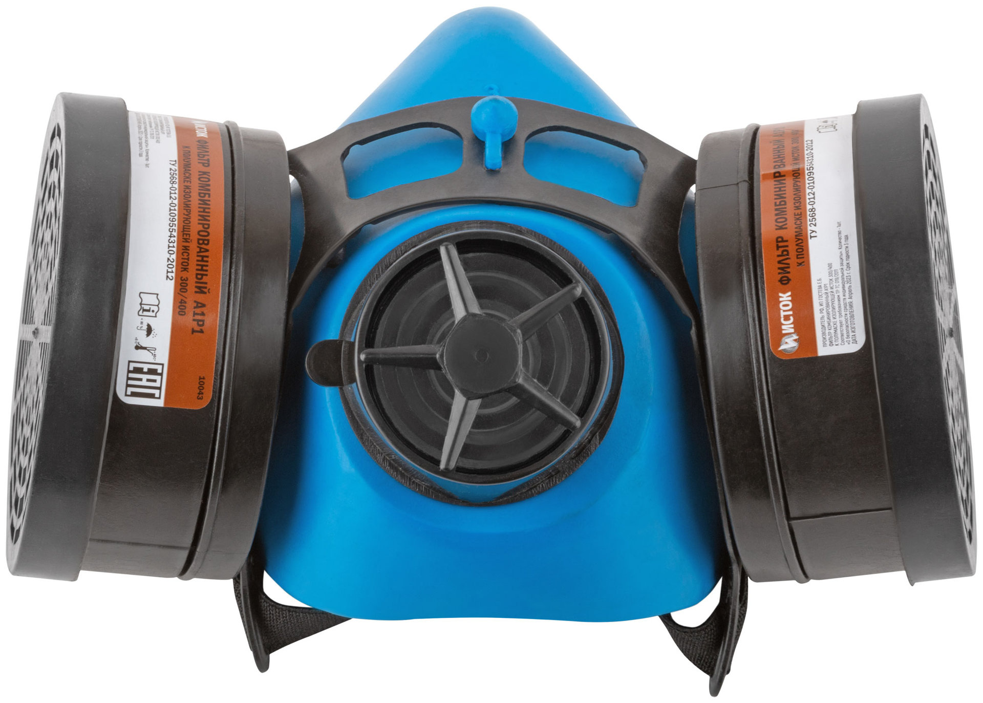 Респиратор газозащитный РУ-60М ( с фильтрами тип А1Р1 ) (12379)